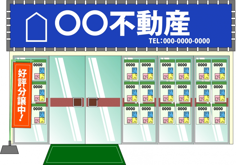水俣市栄町一丁目の家賃相場