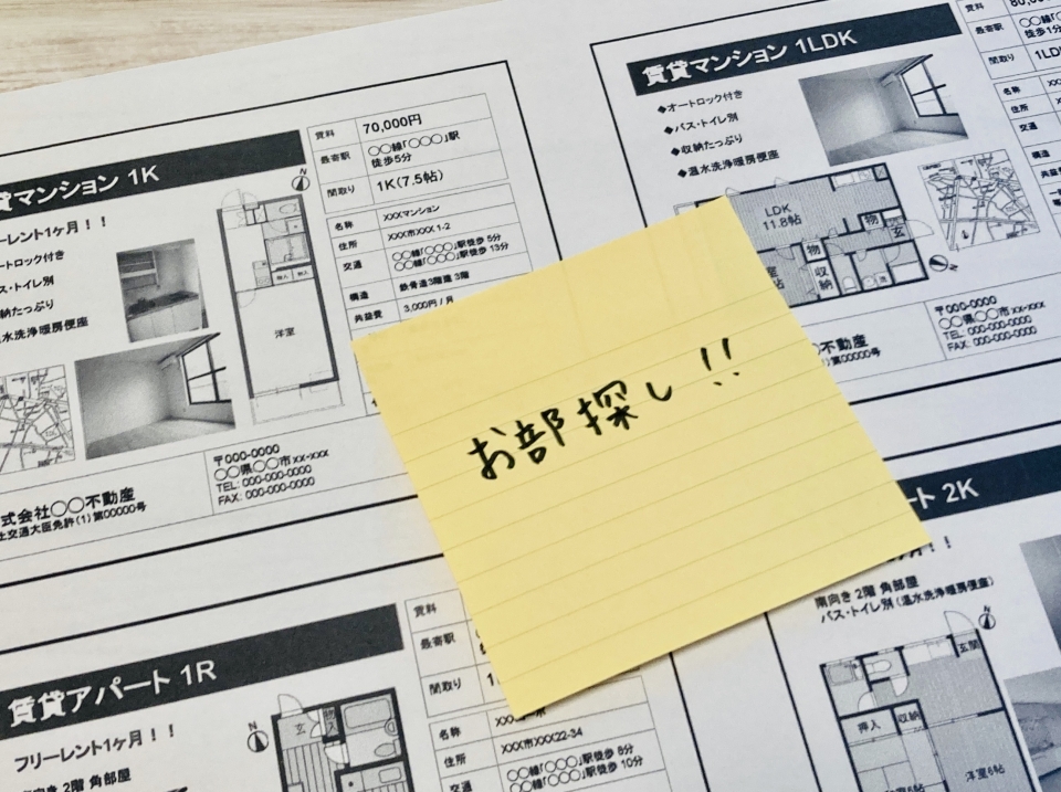 上益城郡御船町大字小坂の家賃相場