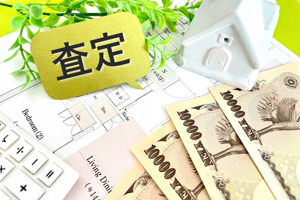 熊本市南区田井島一丁目における不動産競売の税金や費用