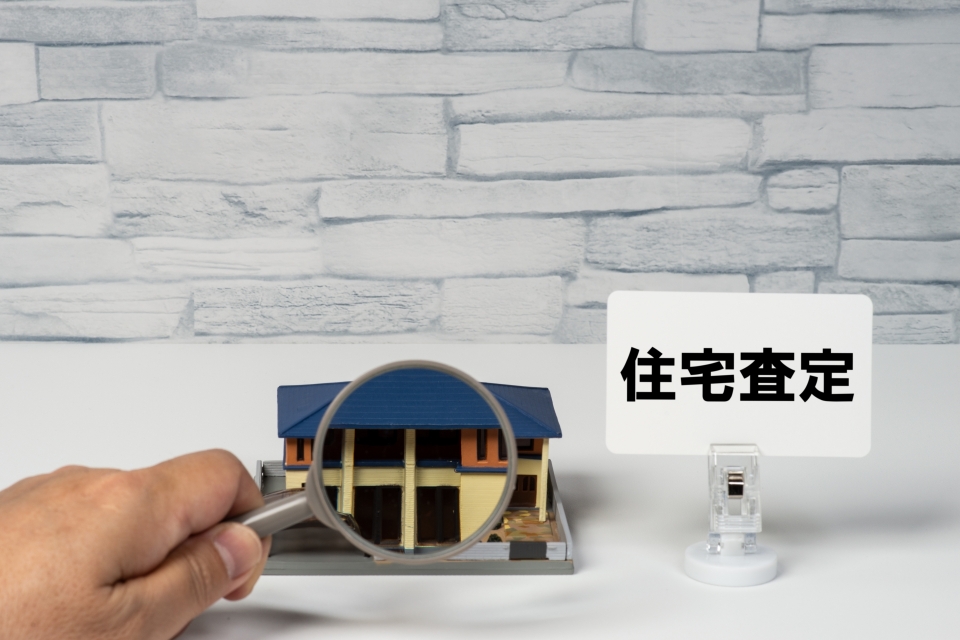 八代市豊原中町における土地の査定の3つのメリット