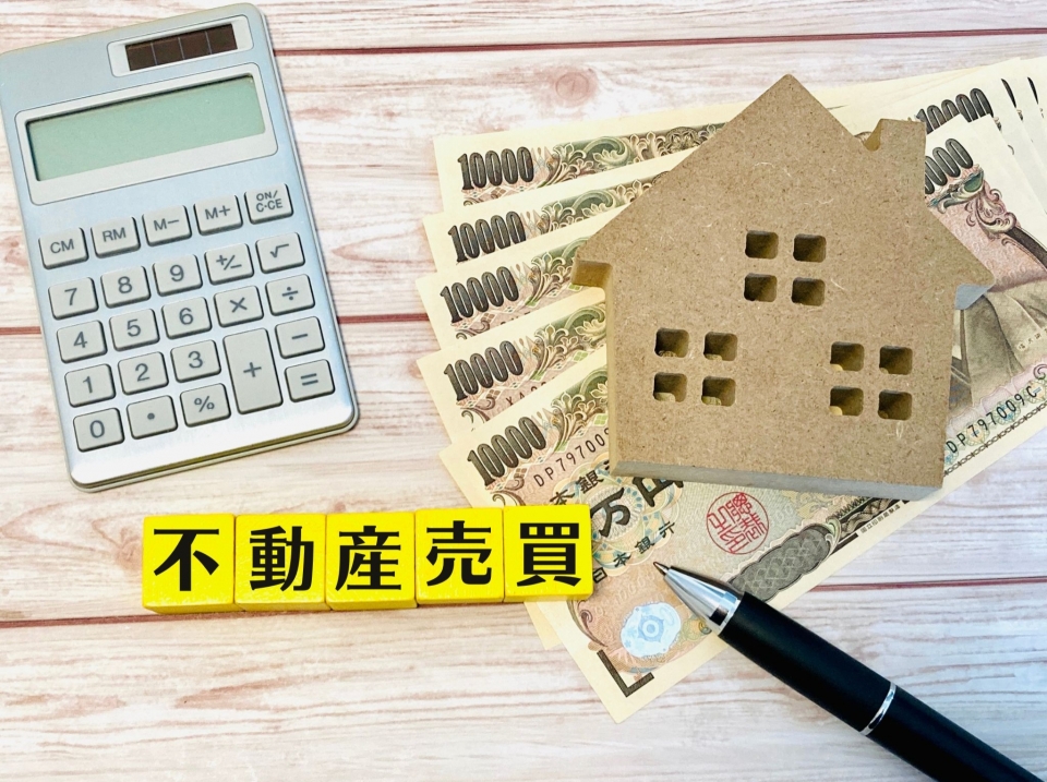 阿蘇市今町における不動産競売の税金や費用