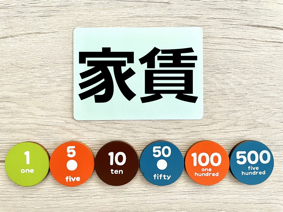 熊本市南区城南町藤山の家賃相場