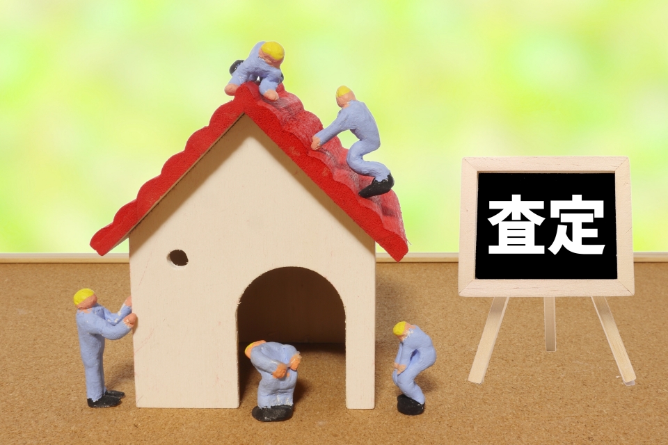 熊本市中央区九品寺二丁目における土地の査定のノウハウ