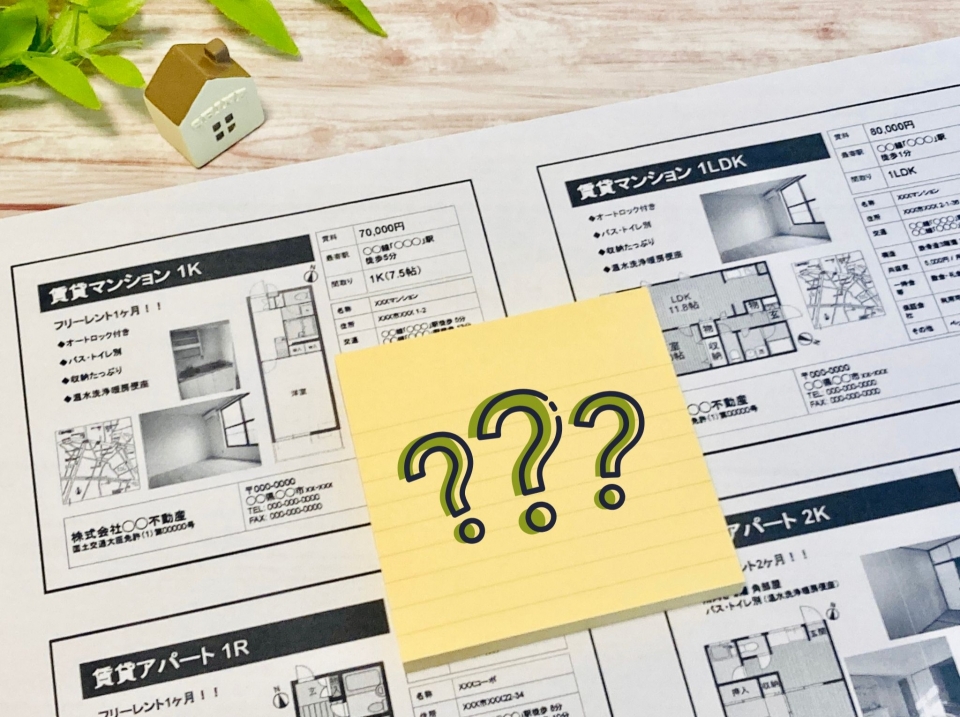 熊本市西区中松尾町の家賃相場