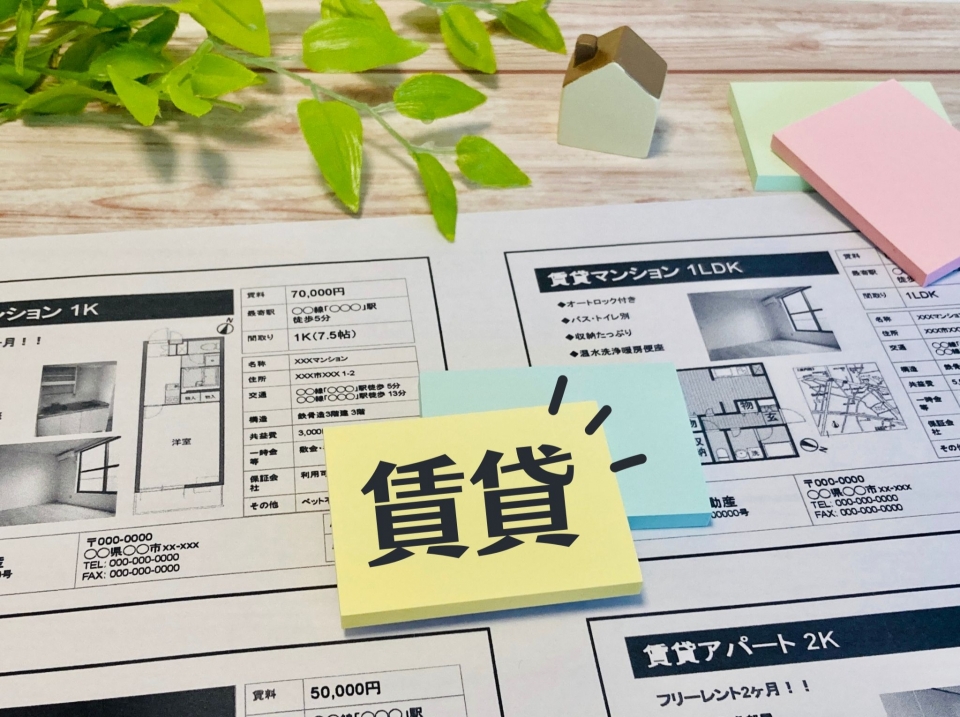 熊本市中央区新町二丁目の家賃相場
